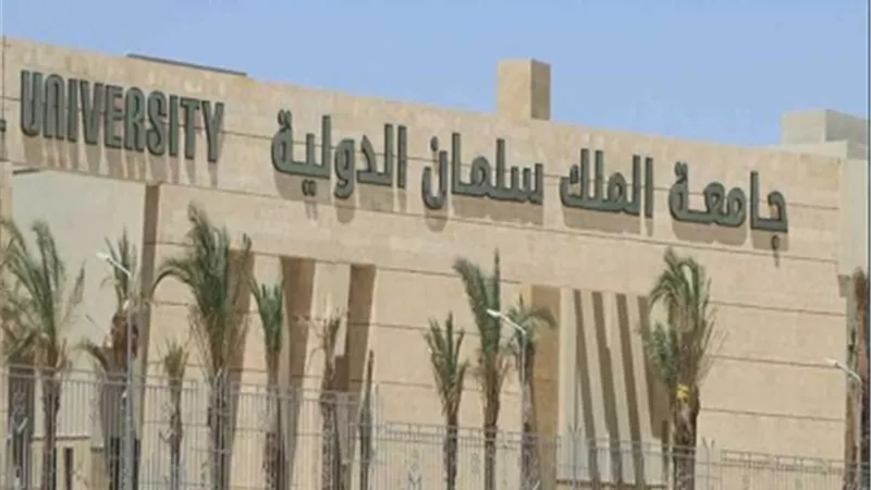 جامعة الملك سلمان تفتح فروعها الثلاثة لاستقبال طلبات الالتحاق ببرامجها المتميزة..فيديو