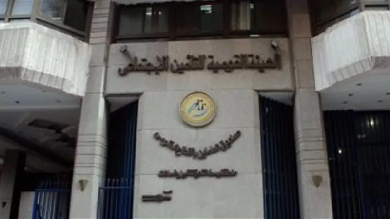 التأمين: أسقطنا مبالغ إضافية بقيمة 982 مليون جنيه تشجيعًا لسداد المديونات السابقة