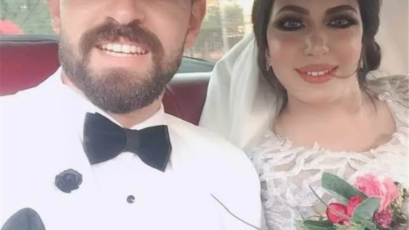 مبروك الزفاف