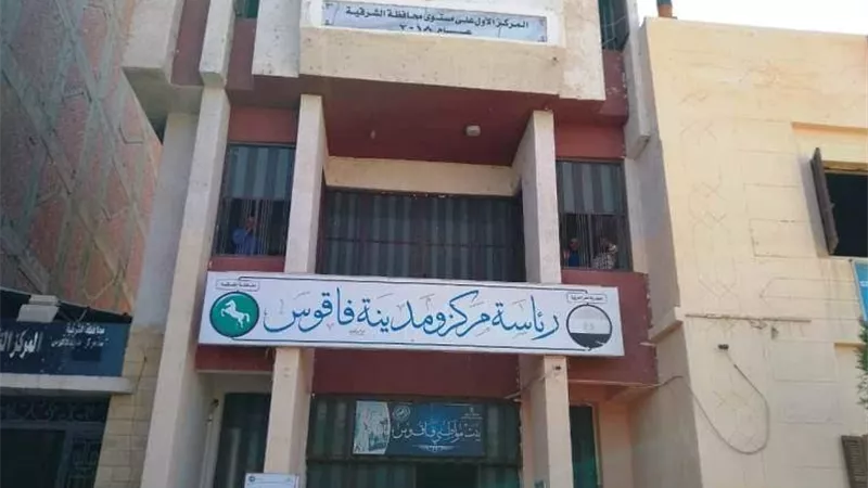 محافظ الشرقية يتفقد لجان تلقي طلبات التصالح