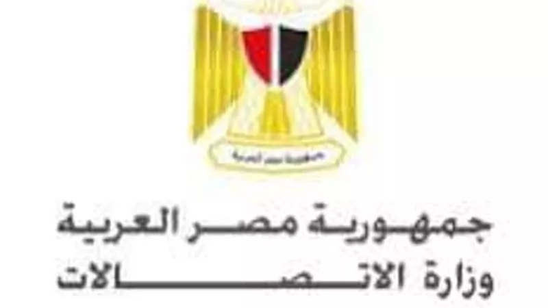 الإتصالات تطلق مبادرة المسؤل الحكومى المحترف في الإسماعيلية