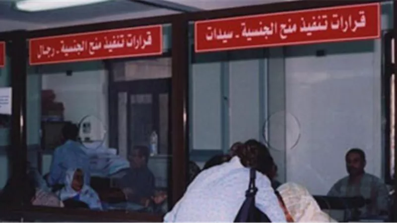 الداخلية : تقديم طلبات شهادات التحركات للمواطنين عبر موقع الوزارة