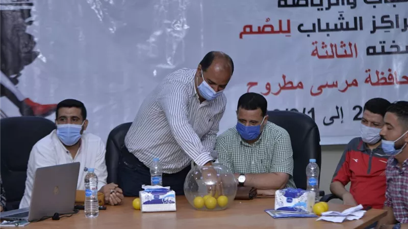 مكتبه مصر العامة بمطروح تستضيف مراسم قرعة دور الثمانية لدوري الصم