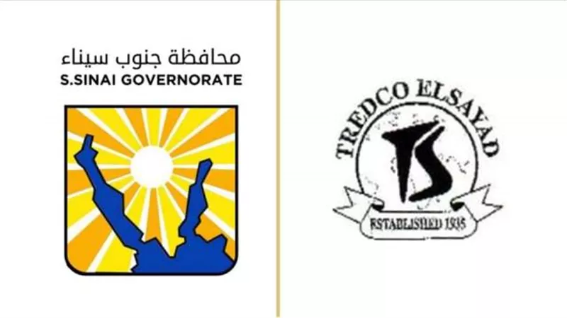 مبادرة لتدريب الاسر المنتجة بجنوب سيناء