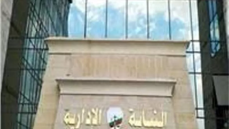 لإهدار 8 مليون جنيه.. إحالة 4 من المختصين بالوحدة المحلية فى جرجا للمحاكمة