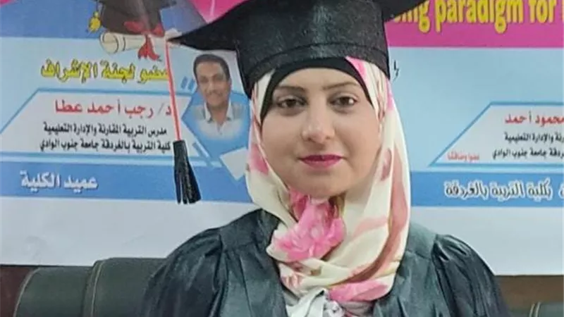 مواجهة الفساد الإدارى بمدارس التعليم الفنى بمصر .. فى رسالة ماجستير بكلية تربية الغردقة