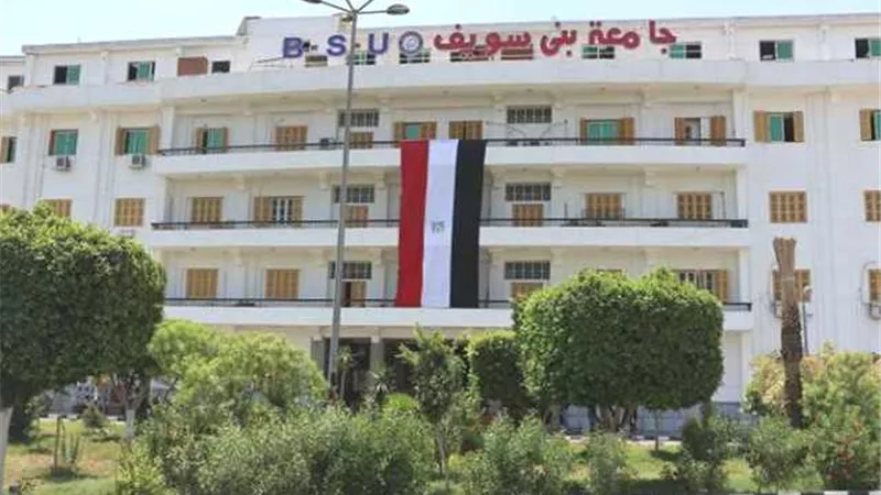 خطه لربط البحث العلمى بالجامعه بسوق العمل ببنى سويف