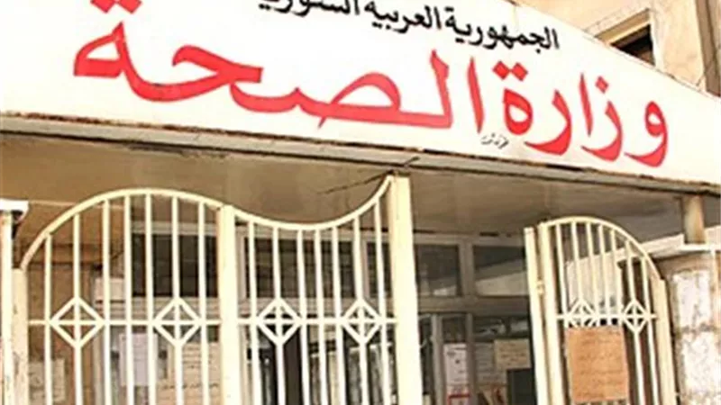 وزارة الصحة السورية: حامل في الشهر السابع تتعافى من كورونا