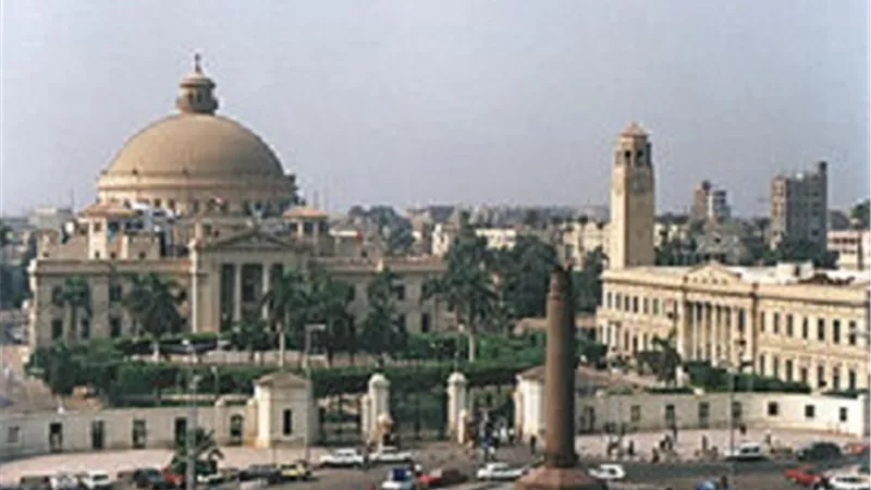 تنسيق 2020..تعرف على المصروفات والأوراق المطلوبة للتقديم بمدن جامعة القاهرة