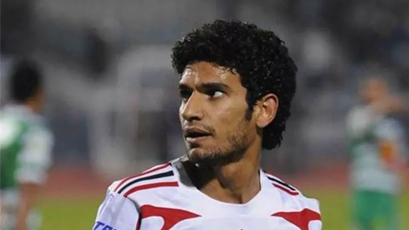 المحمدي: فترتي في الزمالك هي الافضل في حياتي