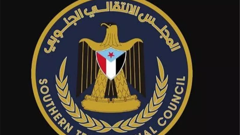 المجلس الانتقالي باليمن يعلق مشاركته بمشاورات تنفيذ اتفاق الرياض