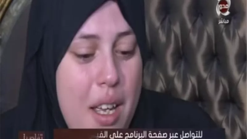 بالفيديو .. شقيقة عريس الجنة: طليقي قتل أخويا ومثل بجثته.. و25 جنيه سبب طلاقنا