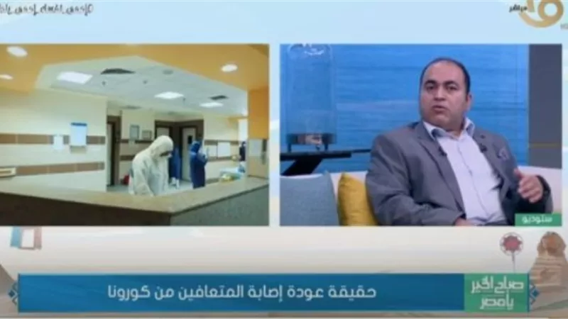 أمجد الحداد: تكاسل بعض الناس عن الالتزام بالإجراءات سبب حدوث موجات ارتدادية من إصابات كورونا