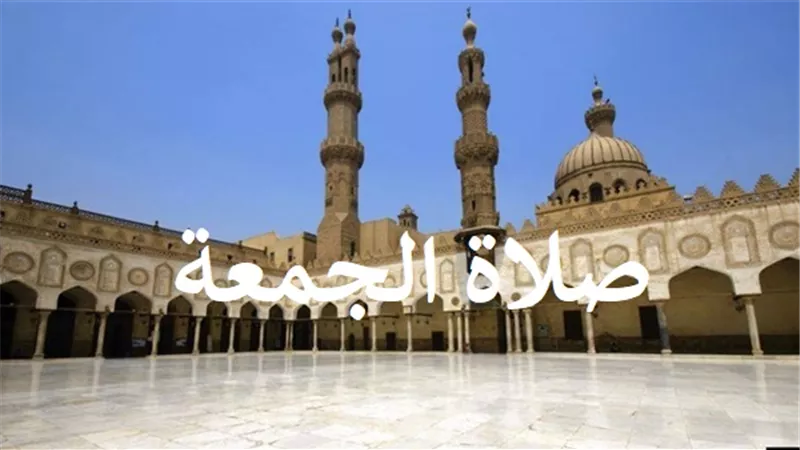 صلاة الجمعة تضيء مساجد مصر بعد غياب 22 أسبوعا