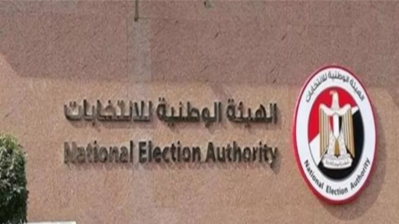 الوطنية للانتخابات : إحالة جميع المتخلفين عن التصويت فى انتخابات الشيوخ للنيابة