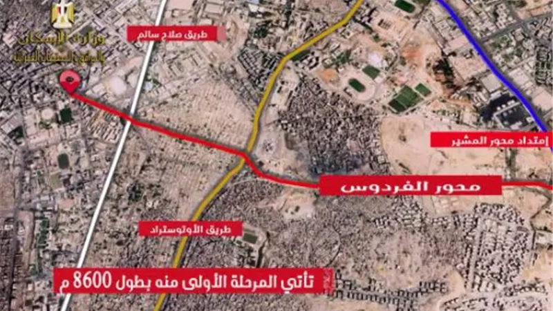 الجريدة الرسمية تنشر قرار يحدد منطقة النفع العام المحيطة بمشروع محور الفردوس
