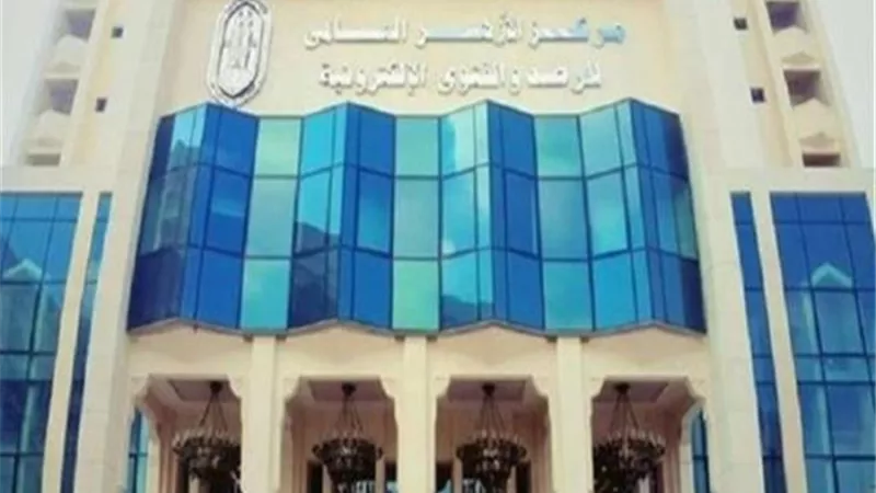مرصد الازهر :التعايش السلمى يمثل حاجة ملحة فى مواجهة اصوات الكراهية
