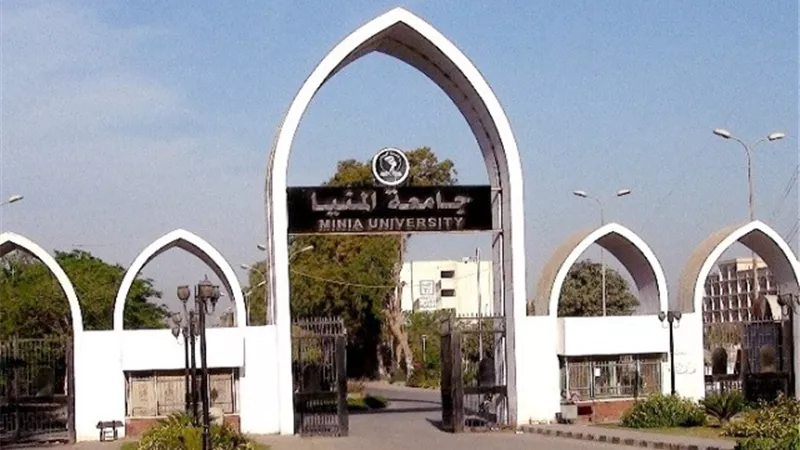 رسميًا.. مجلس جامعة المنيا يعتمد تطبيق التعليم الهجين