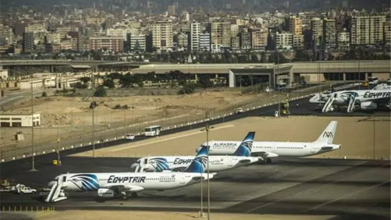 تعرف على رحلات مصر للطيران ليوم غد الجمعة