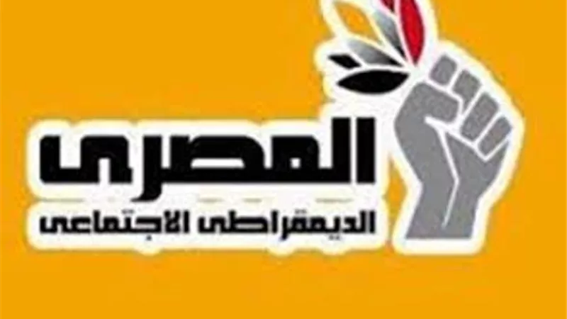 التصالح في مخالفات البناء.إصلاح أم عقوبة ندوة بالمصري الديمقراطي الاجتماعي