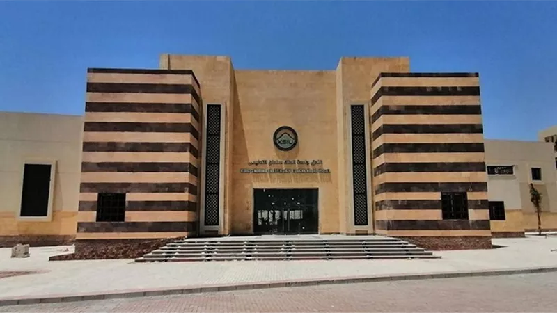 التعليم تعلق على استبعاد جامعة الملك سلمان من التنسيق