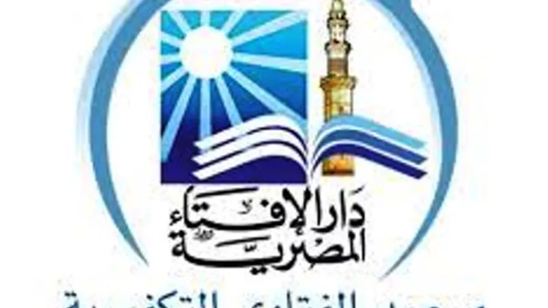 مرصد الإفتاء: ضبط عزت ضربة موجعة للإرهاب..و يقضى على كثير من مخططات الجماعة