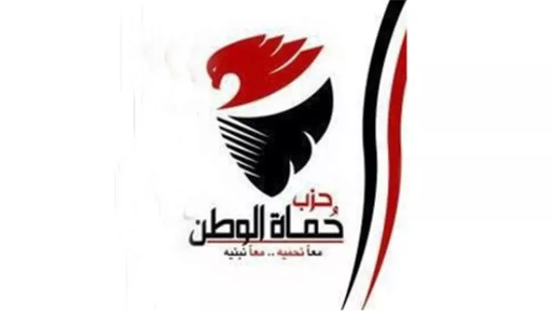 حماة الوطن: القبض على محمود عزت سيربك حسابات الجماعة الإرهابية ويقضى على التنظيم نهائيا