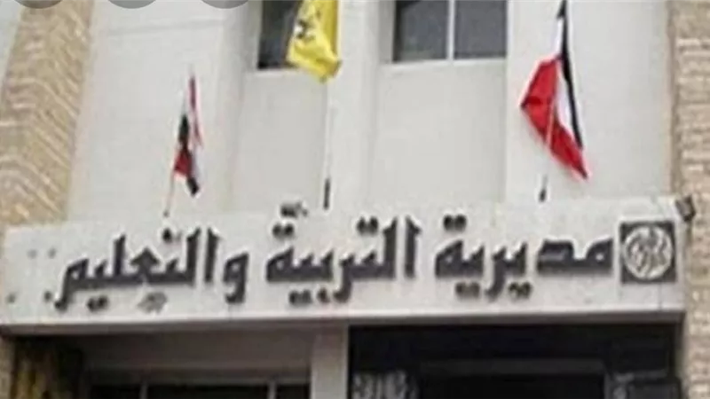 تعليم القاهرة : اعادة فتح باب التحويلات الإلكترونية للتلاميذ حتى 10 سبتمبر