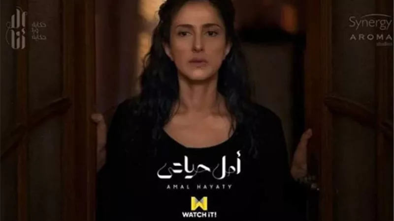 غدا على DMC.. انطلاق عرض حكاية 