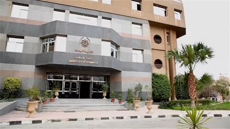 لطلاب الدبلومات الفنية.. شروط الالتحاق بكلية التربية بجامعة حلوان