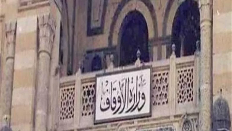 الاوقاف تحدد عنوان خطبة الجمعة المقبلة