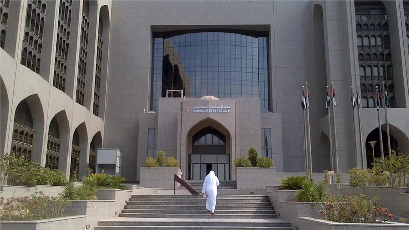 مستوى قياسي جديد لرصيد المركزي الإماراتي من الذهب