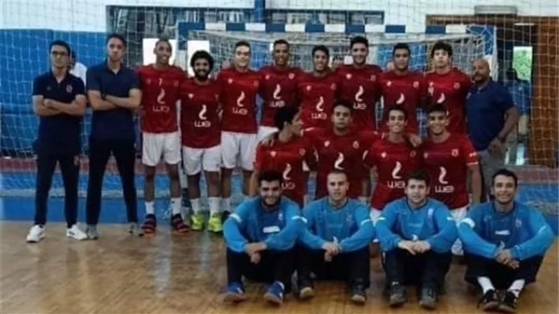 الاهلى بطلا لدورى ناشئى اليد بعد الفوز على الزمالك