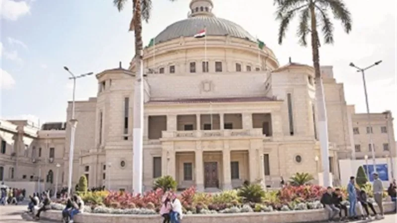 تنسيق 2020..برامج جديدة بنظام الساعات المعتمدة بجامعة القاهرة..تعرف عليها