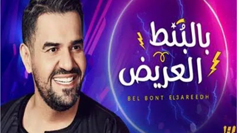 بالبنط العريض لـ حسين الجسمي تتخطى 30 مليون مشاهدة