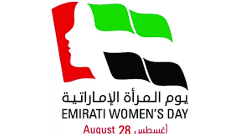 احتفالية دولة الامارات بيوم المراة الاماراتية