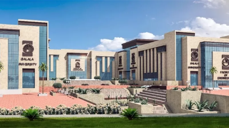 ننشر شروط المنح الدراسية في جامعة الجلالة الأهلية الجديدة