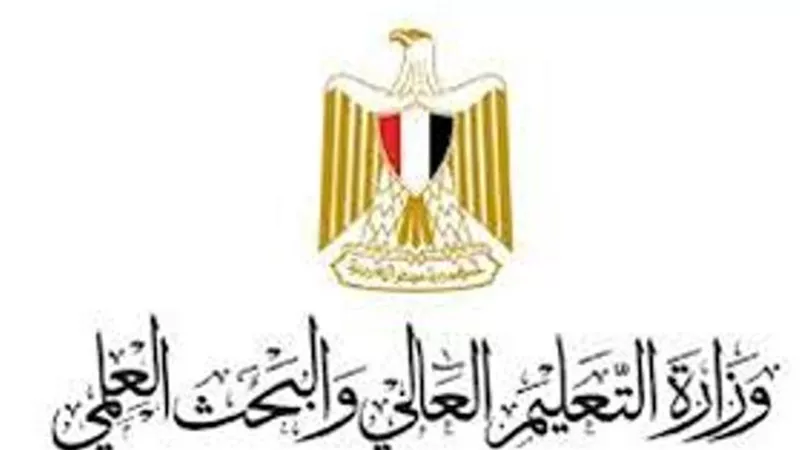التعليم العالي تعلن مد فترة التسجيل للتقدم لاختبارات القبول بالجامعات الأهلية الجديدة