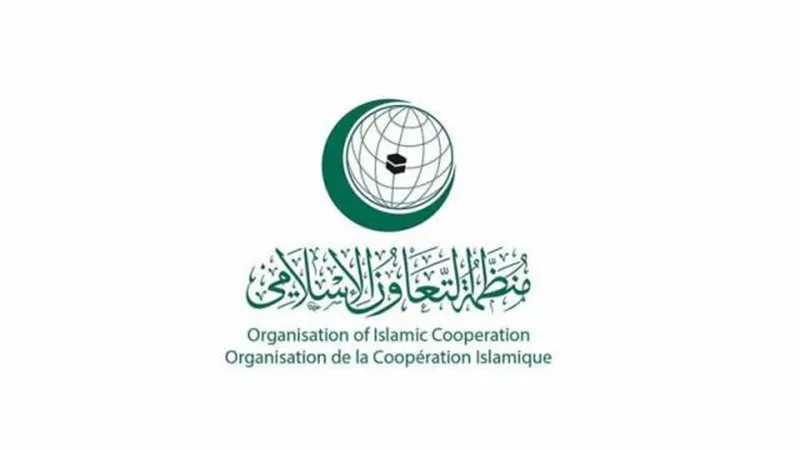 التعاون الإسلامي تندد بحادثة حرق المصحف الشريف وتشيد بإجراءات الحكومة السويدية