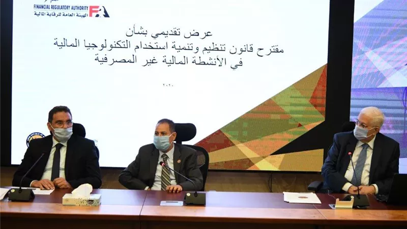 الرقابة المالية تتلقى اقتراحات ضوابط إنشاء وتشغيل وإدارة المنصات الإلكترونية