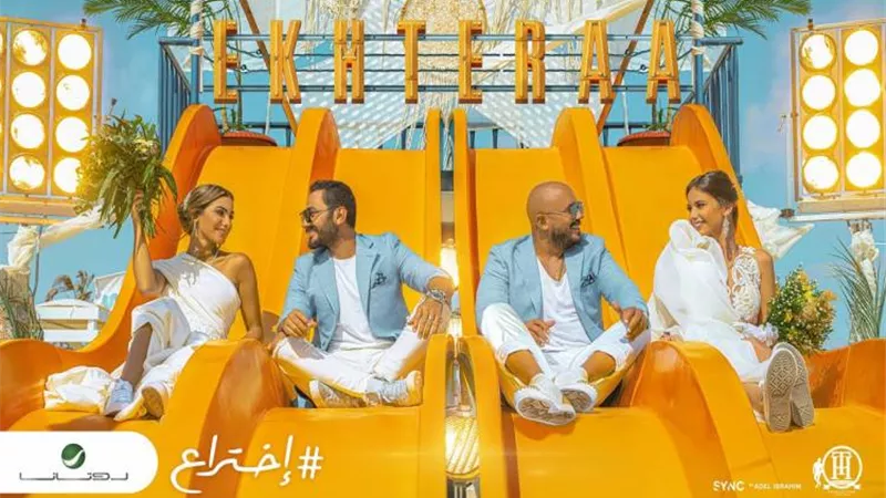 خطأ فادح فى كليب 