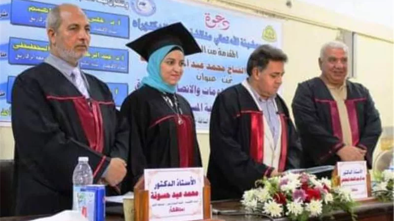 دكتوراة حول دور تكنولوجيا المعلومات والاتصال في تحقيق أهداف التنمية المستدامة بجامعة الزقازيق