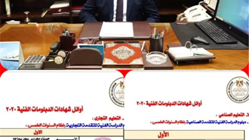 أبوليمون يهنئ أوائل شهادات الدبومات الفنية من أبناء المنوفية