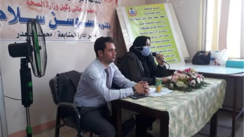 دورة لتقييم الأداء بصحة كفرالشيخ
