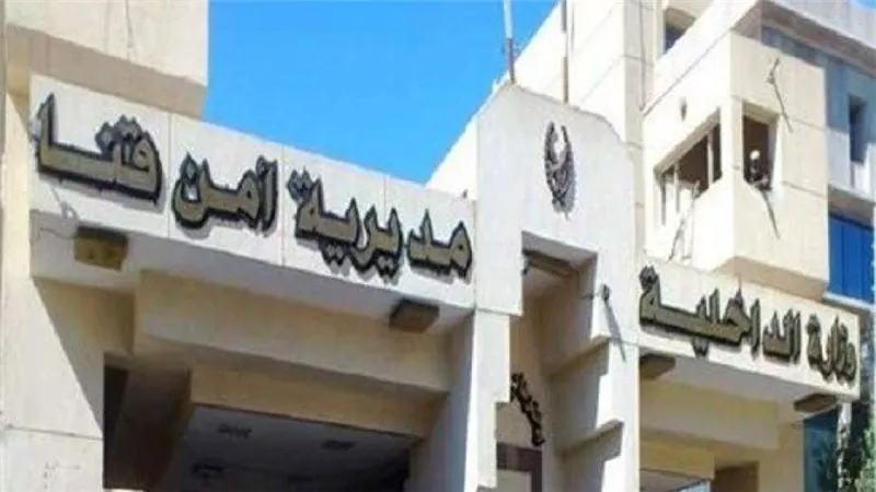 ضبط سائق بقنا لقيامه بالاتجار في العملات الأجنبية بالإشتراك مع عاملين آخرين