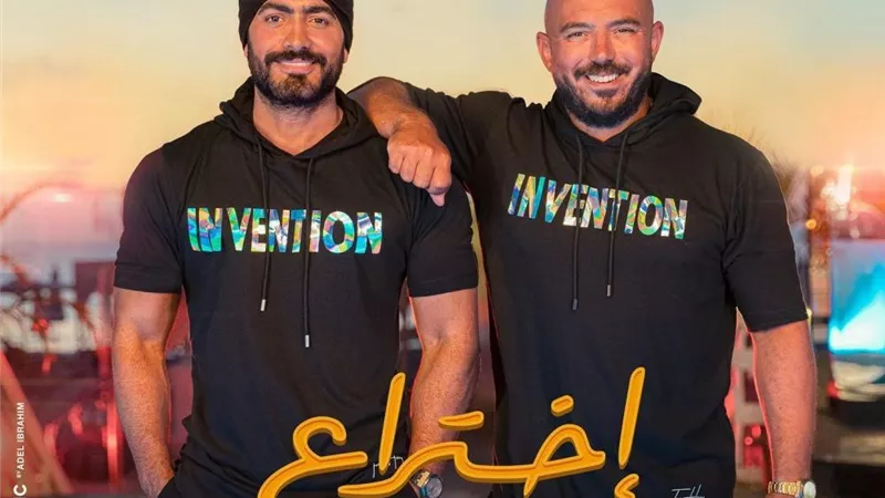 تامر حسني يعلق على احتفاء العسيلي بكليب 