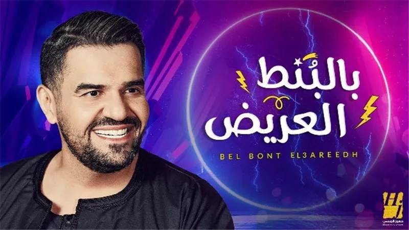 بالبنط العريض.. حسين الجسمي يتخطى 44 مليون مشاهدة