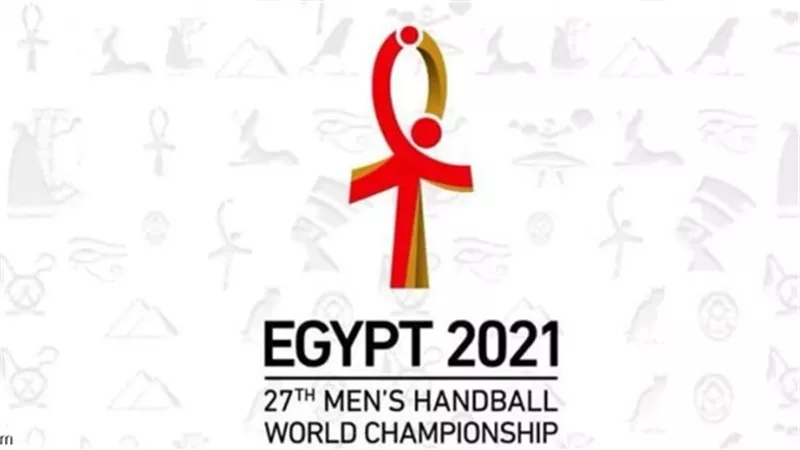 اتحاد اليد يكشف عن الكرة الرسمية لمونديال مصر 2021 .. صور