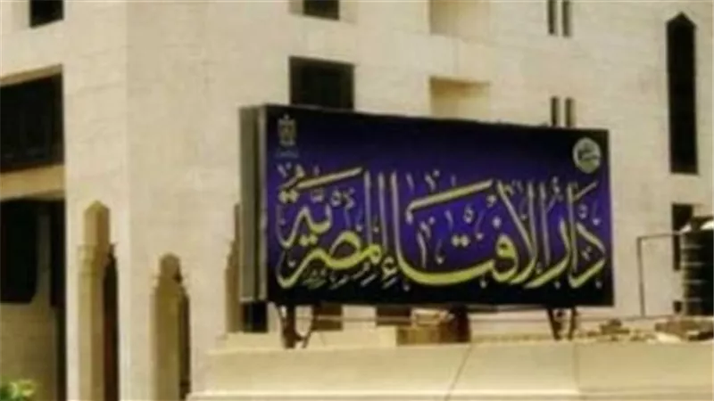 هل خدمة والدة الزوج واجبة ؟.. دار الإفتاء تجيب
