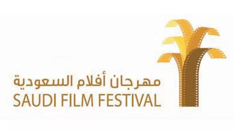 انطلاق الدورة السادسة من مهرجان أفلام السعودية عبر الإنترنت